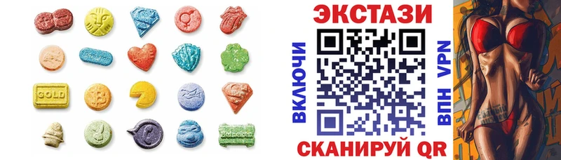 Экстази MDMA  Сасово 