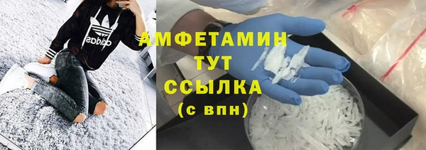 бошки Магас