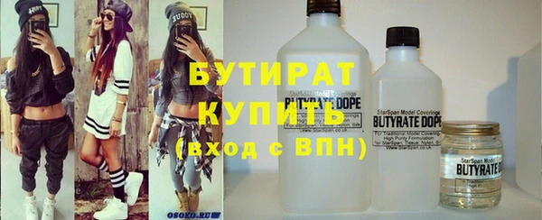 MDMA Дмитровск