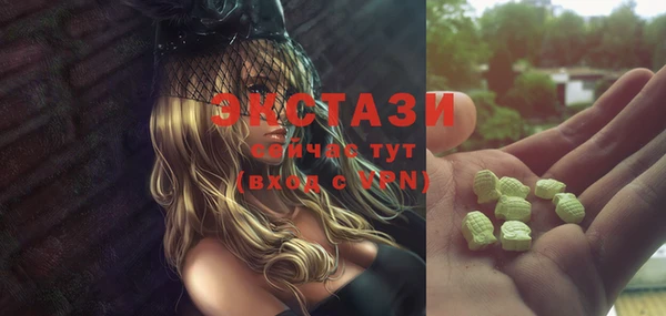 бошки Магас