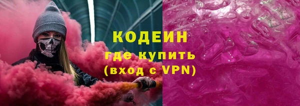 бошки Магас
