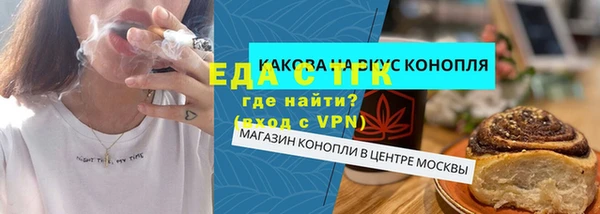 прущая мука Ишимбай