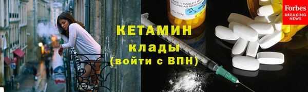 MESCALINE Магадан