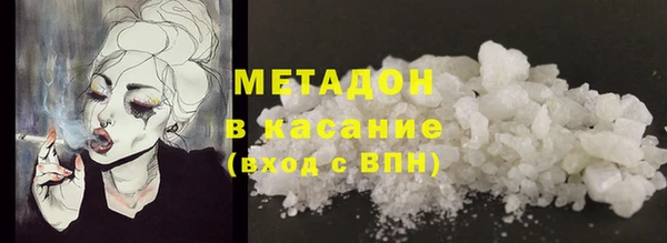 бошки Магас
