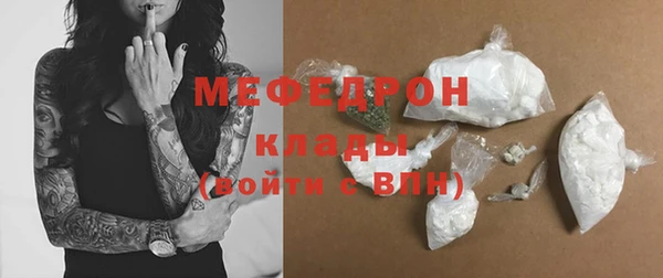 бошки Магас