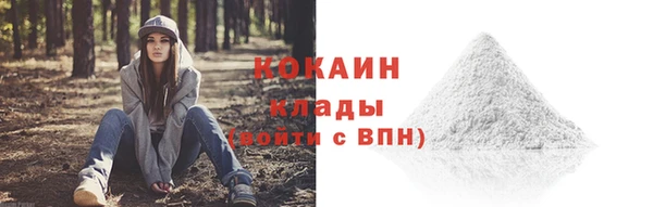 MESCALINE Магадан