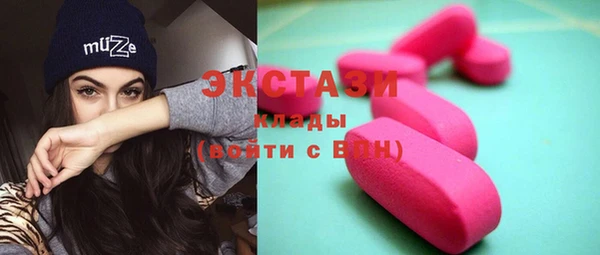MESCALINE Магадан