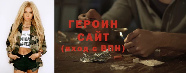 бошки Магас