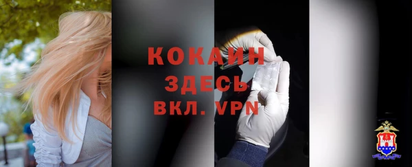 mdpv Майский