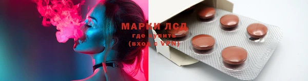 бошки Магас