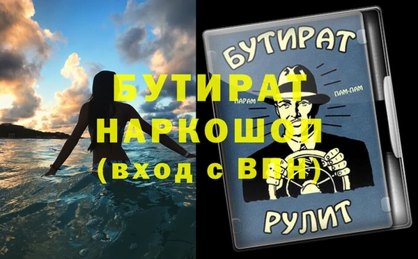 бошки Магас