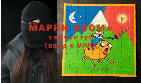 mdpv Майский