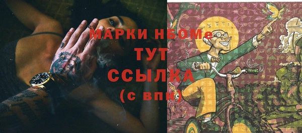 MESCALINE Магадан