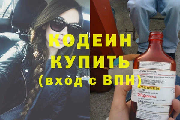 MESCALINE Магадан