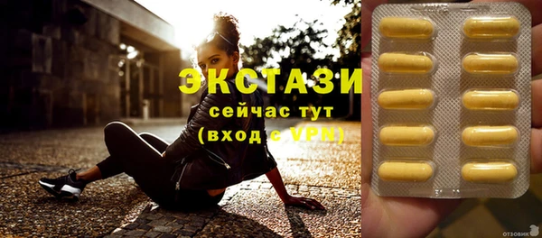 MESCALINE Магадан