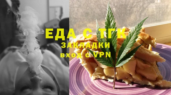 бошки Магас