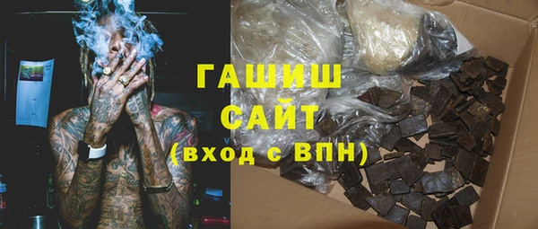 бошки Магас