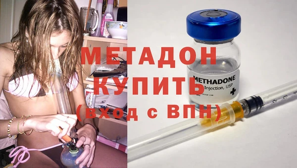 MESCALINE Магадан