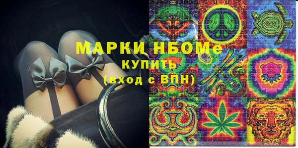 MESCALINE Магадан
