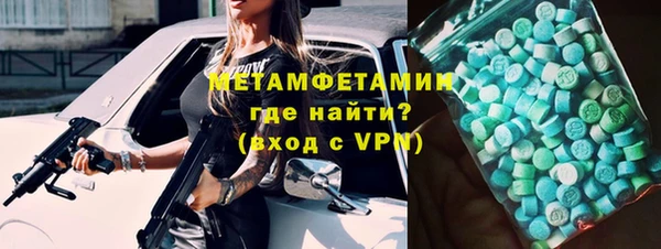 MESCALINE Магадан