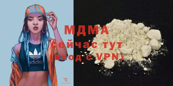бошки Магас