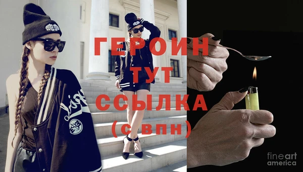 бошки Магас