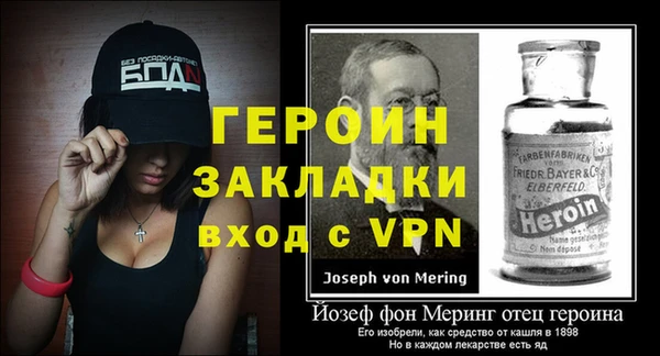 MESCALINE Магадан