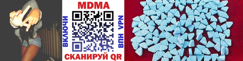 наркотики  Сасово  MDMA кристаллы 