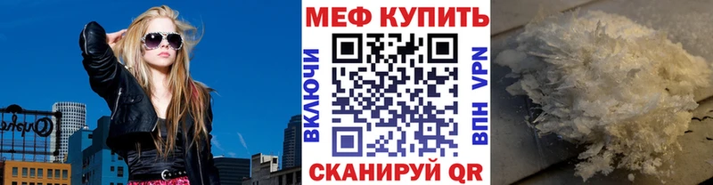 купить наркотики цена  Сасово  МЯУ-МЯУ 4 MMC 