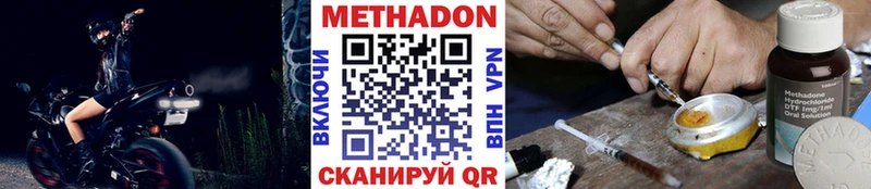где найти   Сасово  МЕТАДОН мёд 