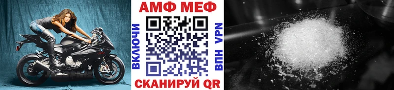 Первитин Декстрометамфетамин 99.9%  закладки  кракен сайт  Сасово 
