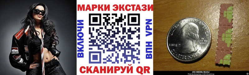 KRAKEN tor Сасово Марки 25I-NBOMe 1,5мг
